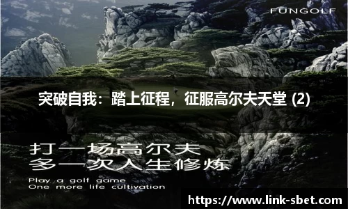 sbet实博