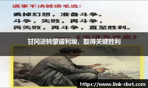 sbet实博官方网站