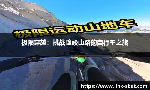 sbet实博