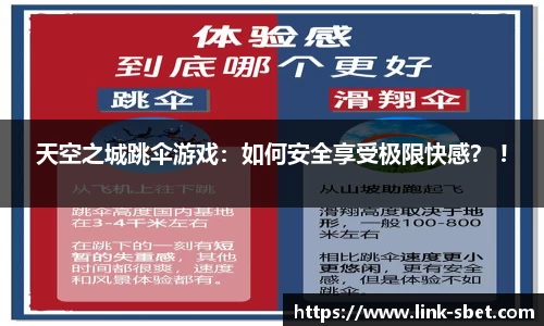 sbet实博官网