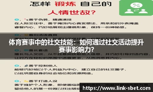 sbet实博